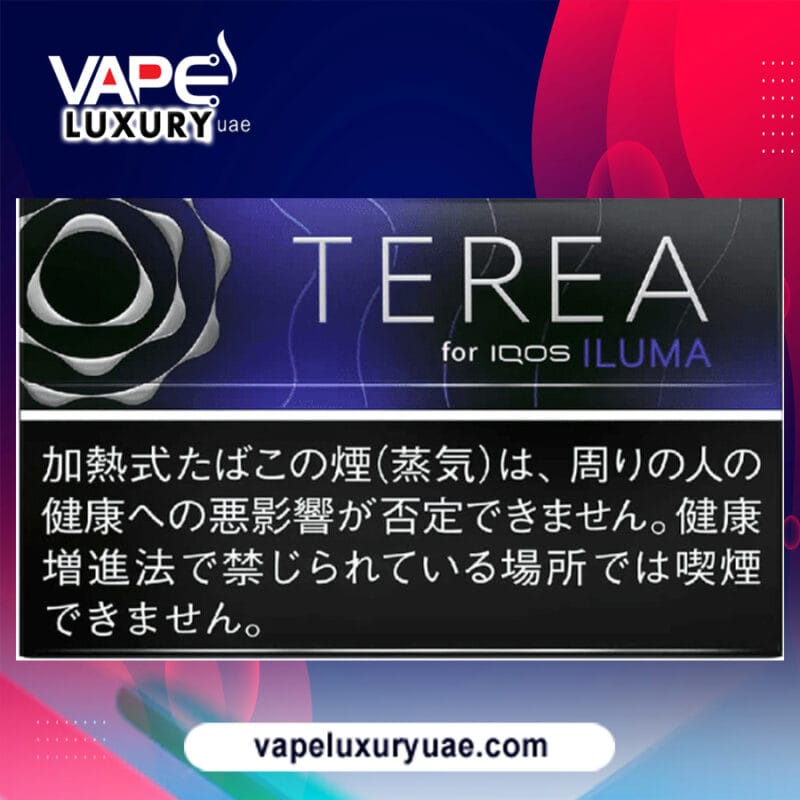 IQOS TEREA Black Purple Menthol Japan-Premium Choice in UAE